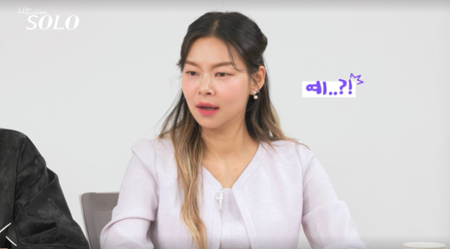 “I Am Solo” host Song Hae-na appears startled after hearing contestant Kwang-soo’s ideal partner criteria. Captured from ENA, SBS Plus