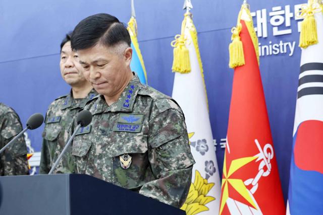 공군 "포천 오폭 사고 해당 부대 지휘관 2명 우선 보직해임"