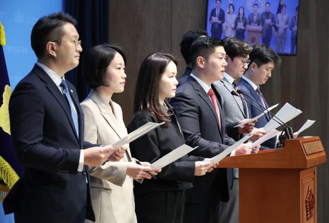 연금개혁 '청년 독박'에 3040 의원들 "더 내야 할 사람들 제대로 설득하라"