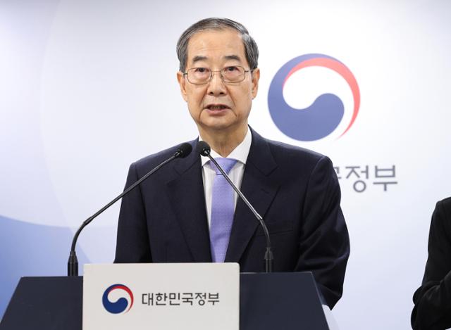  한덕수 선고로 尹 사건 예단 못해… 호도·아전인수 말길