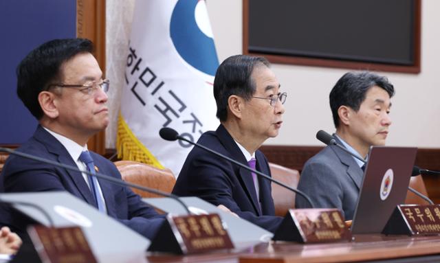  한 대행, 마은혁 조속 임명으로 헌법 위반 해소를