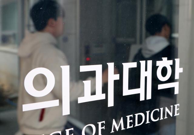 전남대 의대생 무려 73%(650명) 제적 통보 예정···서울대 "복귀해 달라" 마지막 호소