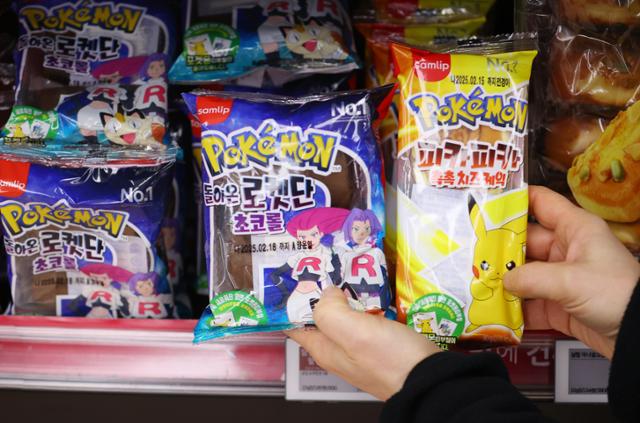 Pokémon bread by SPC Samlip is displayed at a large supermarket in Seoul on Feb. 13. Yonhap