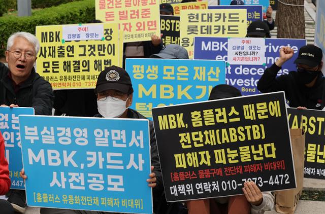 홈플러스 사태, 금융위 검찰 이첩…사모펀드 차입매수 제도 '긴급' 개선 전망