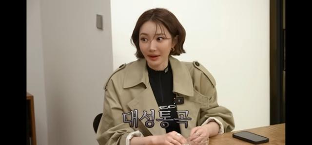 Go Joon-hee / Captured from Go's YouTube channel 