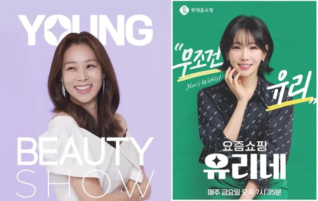 Actress Jang Shin-young, left, launches “The Jang Shin-young Show” in February last year, while actress Lee Yoo-ri begins “Yoo-ri’s Modern Shopping” in September. Captured from GS Home Shopping and Lotte Home Shopping 