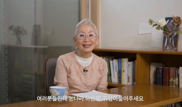 Jang Myung-sook / Captured from Jang's YouTube channel