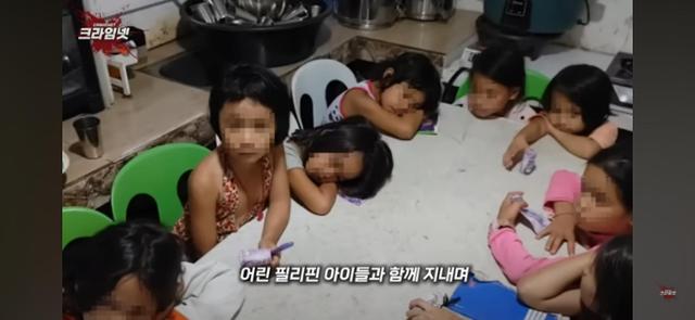 Captured from YouTube channel Crime Net