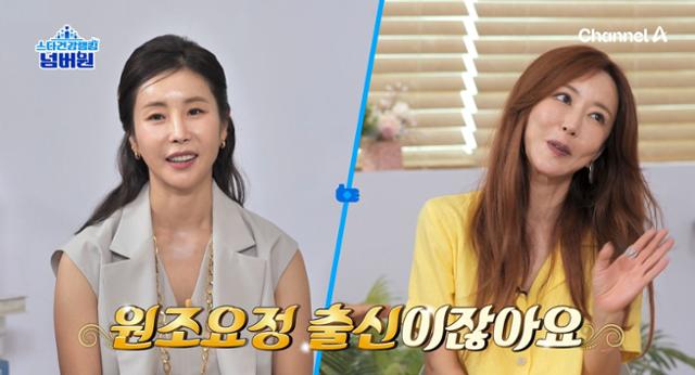 S.E.S. 슈, '스타건강랭킹 넘버원' 통해 근황 공개! 건강 상태는?