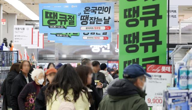 Shoppers browse at Lotte Mart in central Seoul, Oct. 29. Newsis 