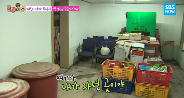 The underground dorm where g.o.d lived during their trainee years had no refrigerator, so the members placed food outside to keep it cool. Captured from SBS