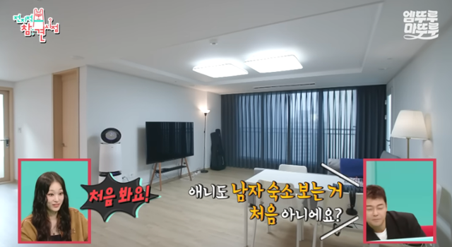 The male members of Allday Project stay in a dorm where each has his own room, with a spacious living area. Captured from MBC
