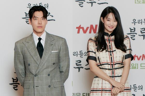 Kim Woo-bin and Shin Min-a