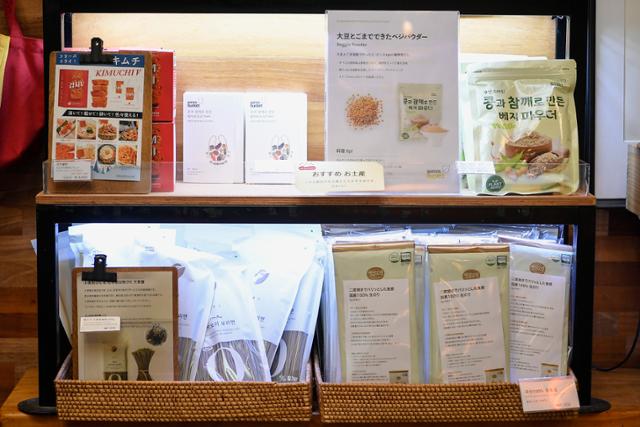 Upcycled food products including 'Veggie Powder' made from sesame residue are on display at Cuenz Bucket in central Seoul on Jan. 2. Hankook Ilbo