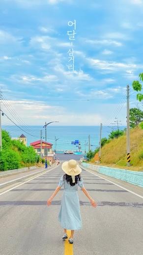 A view of Eodal Samgeori posted on the Donghae City Naver blog in July last year / Captured from the Donghae City blog
