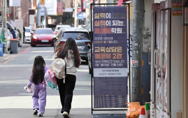 Korean Parents Invest in English Preschools
