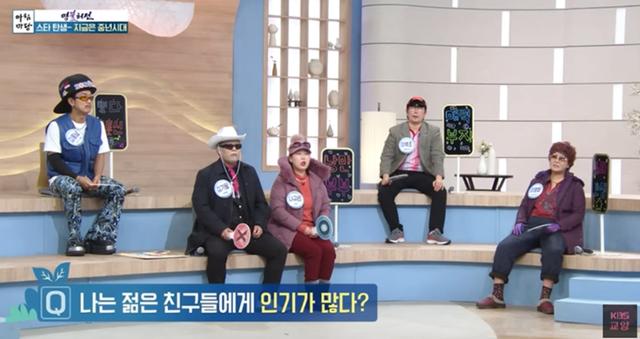 젊은 세대들도 찾아보는 '아침마당'… 비결이 뭘까-문화ㅣ한국일보