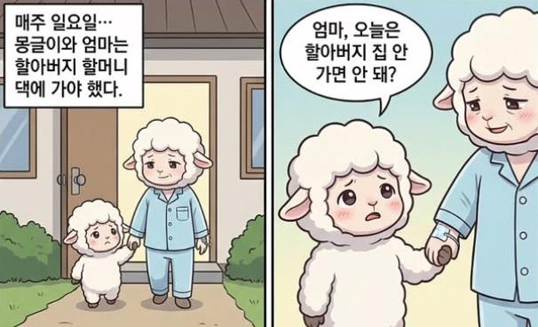 Webtoon by Jeon Woo-won / Captured from Jeon's social media