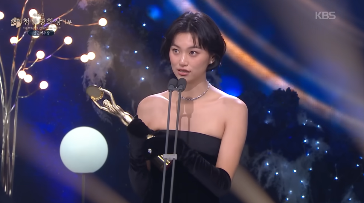 Kim Do-yeon / Courtesy of KBS
