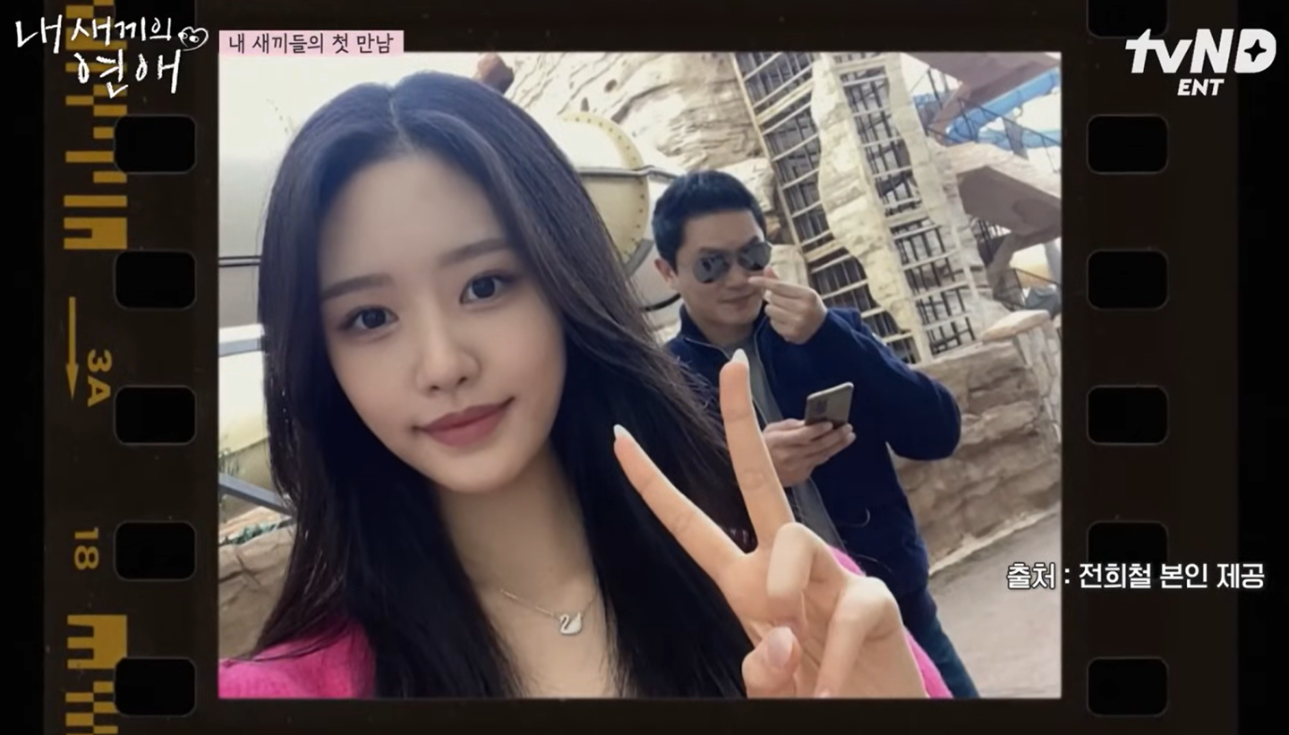 Jeon Su-wan, left, with her father / Captured from tvN STORY