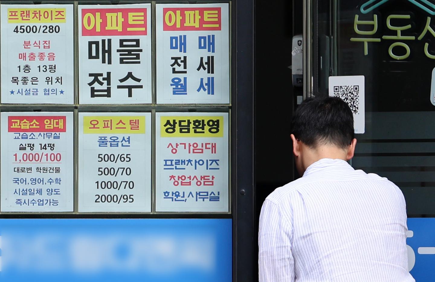 경기 지역 부동산에 붙은 아파트 매물 접수 문구