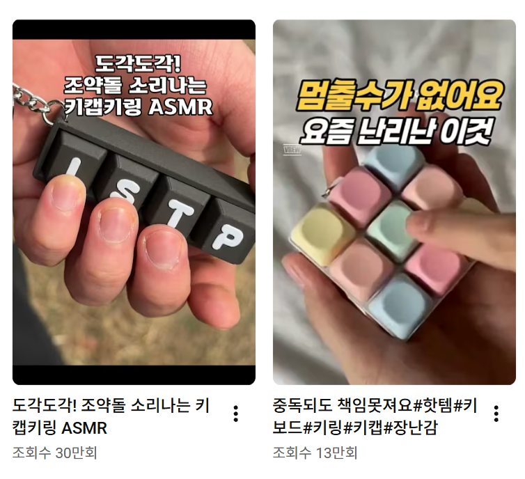 YouTubers demonstrate how to make a keychain using keyboard keycaps in a video. Captured from YouTube
