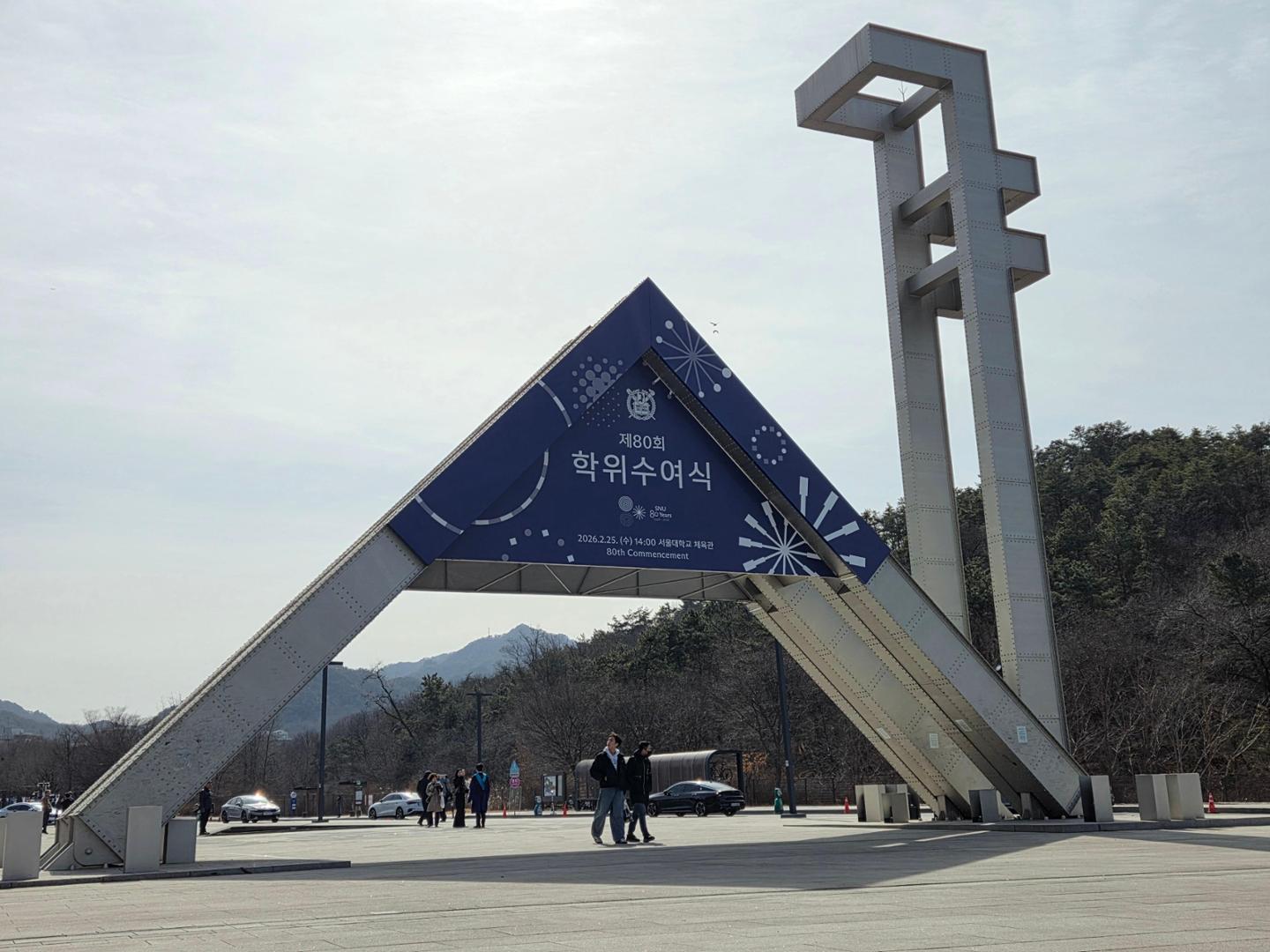 서울대 교수에 딱 걸린 AI 과제물… 수강생 62명 중 36명이 속였다