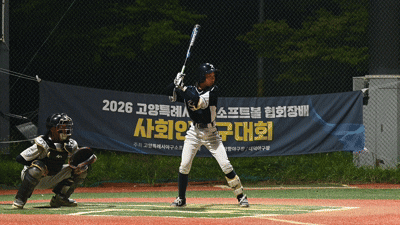 Choi Seo-yoon slides headfirst safely into second base after a hit during a practice game against Daechi Middle School at Janghang Baseball Stadium in Goyang, Gyeonggi Province, Aug. 5. Korea Times photo by Park Si-mon