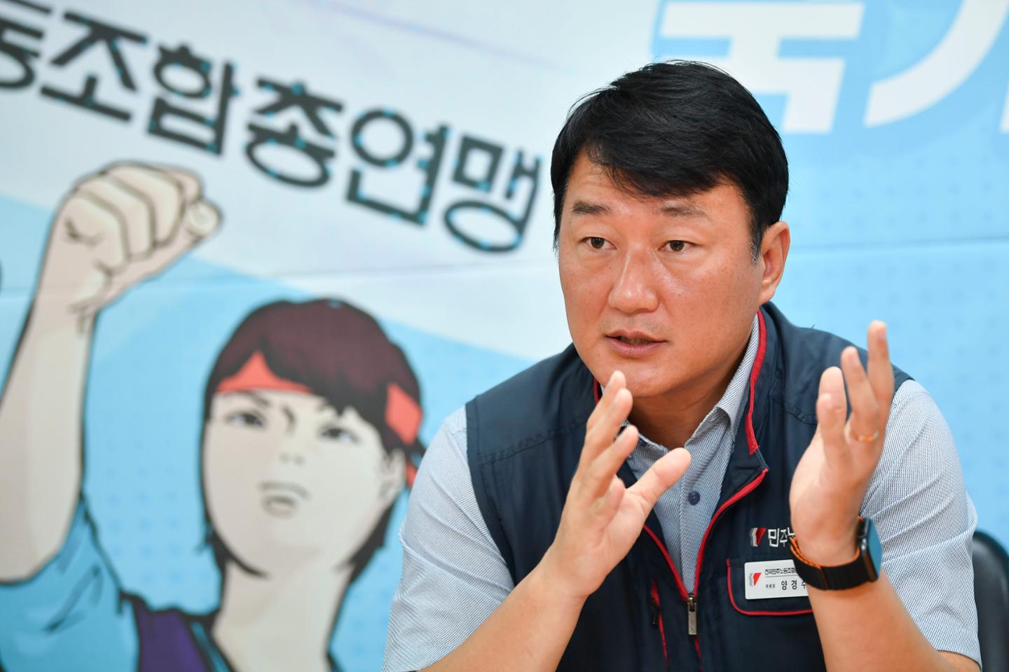 양경수 민주노총위원장 "노동 시간 늘려 중국 추격 따돌린다? 우매한 생각"