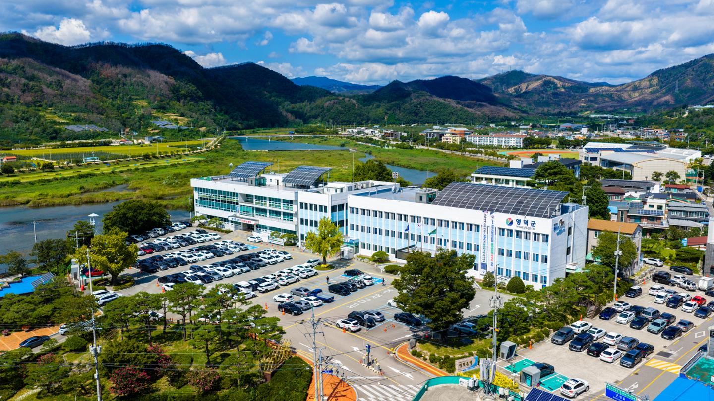 Yeongdeok County Office in North Gyeongsang Province / Courtesy of Yeongdeok County